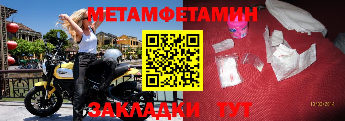 Amphetamine  АМФЕТАМИН  Тихвин  АМФЕТАМИН Розовый  Вход с VPN 