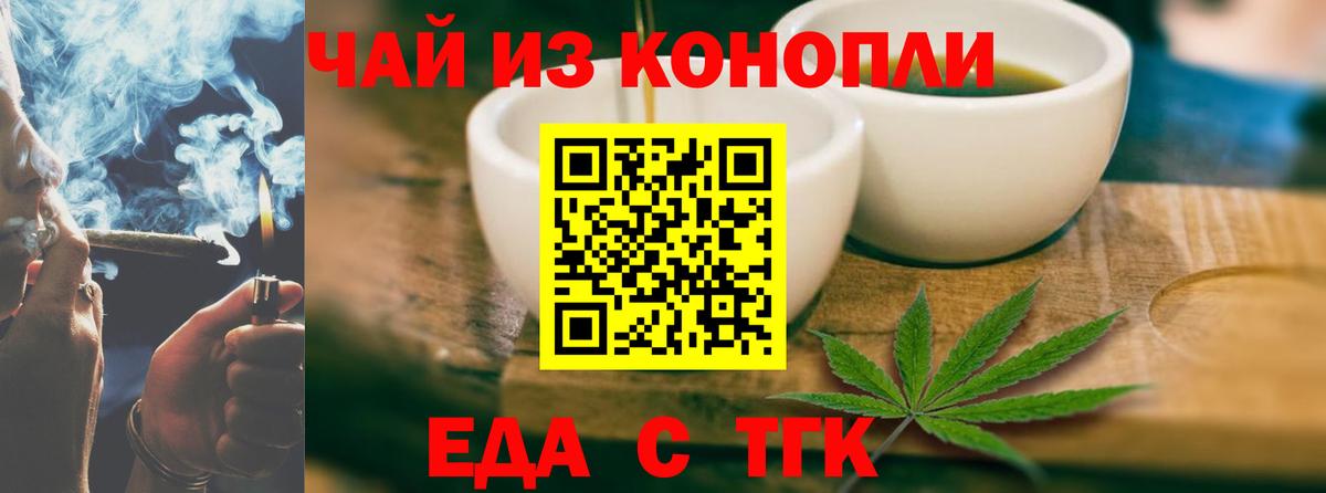 Canna-Cookies конопля  Вход с VPN  Тихвин 