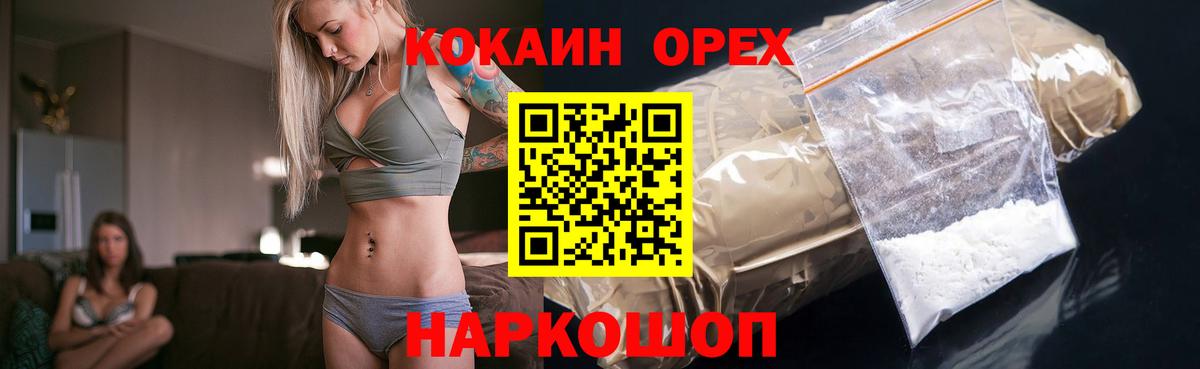 КОКАИН 98%  Вход с VPN  Кокаин Перу  Тихвин 