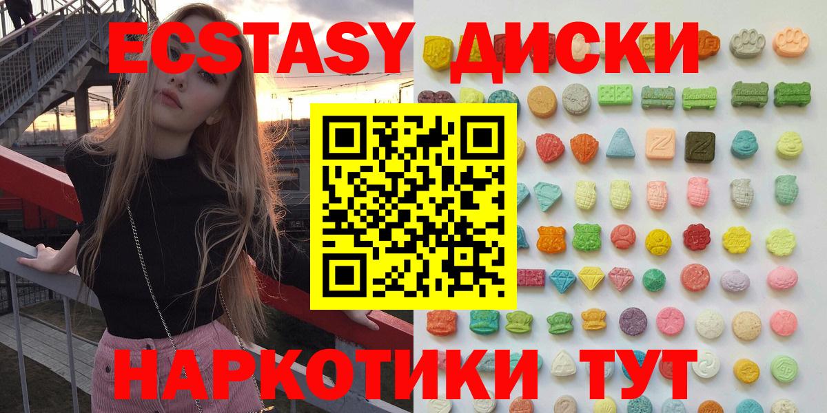 Тихвин  Экстази mix  Экстази  даркнет сайт  Вход с VPN 