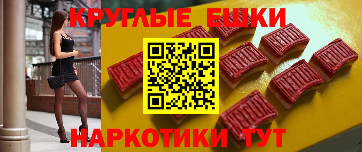 Ecstasy диски Тихвин