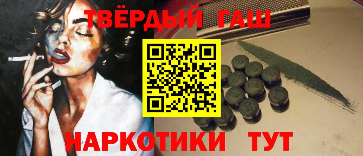 МАРИХУАНА Тихвин