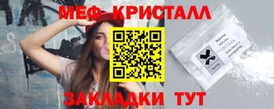прущие грибы Можайск