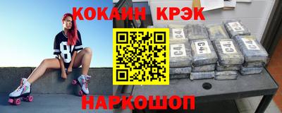 молекула духа Моздок