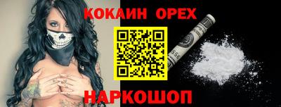 молекула духа Моздок