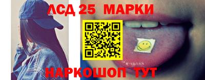молекула духа Моздок