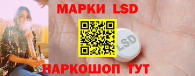 молекула духа Моздок