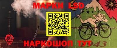 молекула духа Моздок