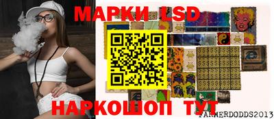 гидра Наро-Фоминск