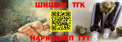 молекула духа Моздок
