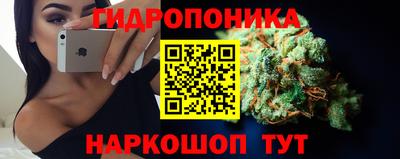 молекула духа Моздок
