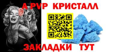 гидра Наро-Фоминск