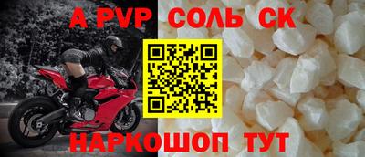 меф VHQ Нальчик