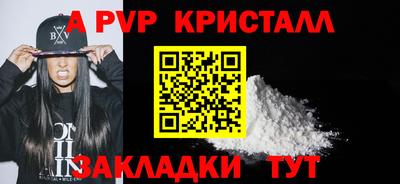 молекула духа Моздок
