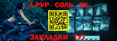 молекула духа Моздок