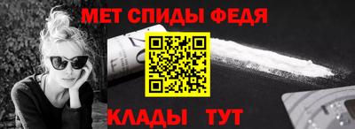 молекула духа Моздок