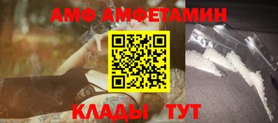 прущие грибы Можайск