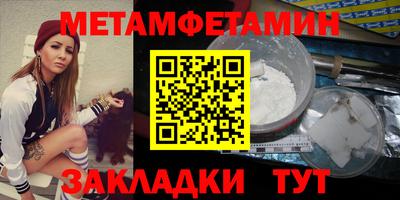 молекула духа Моздок