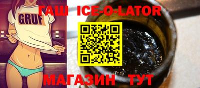 молекула духа Моздок