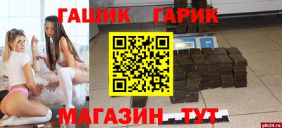 молекула духа Моздок