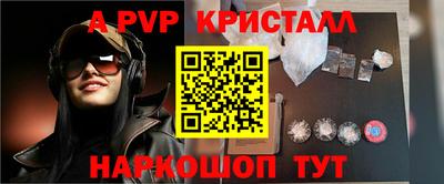 молекула духа Моздок