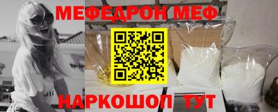 прущие грибы Можайск