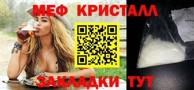 прущие грибы Можайск