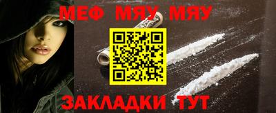 молекула духа Моздок