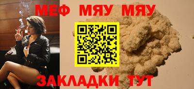 молекула духа Моздок