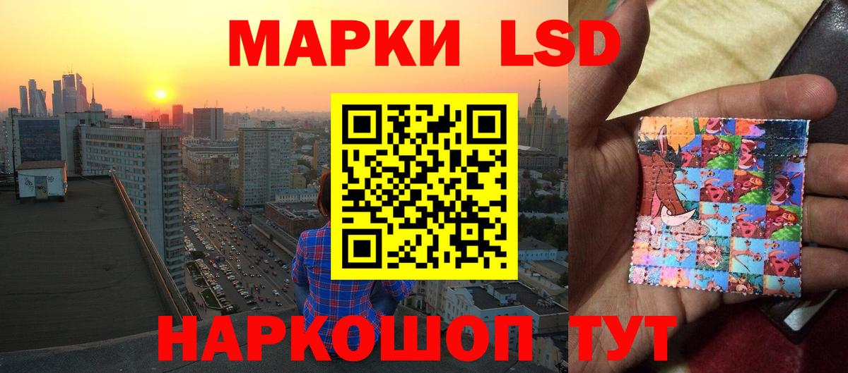Лсд 25 экстази кислота  Вход с VPN  Лсд 25 экстази кислота  Тихвин 