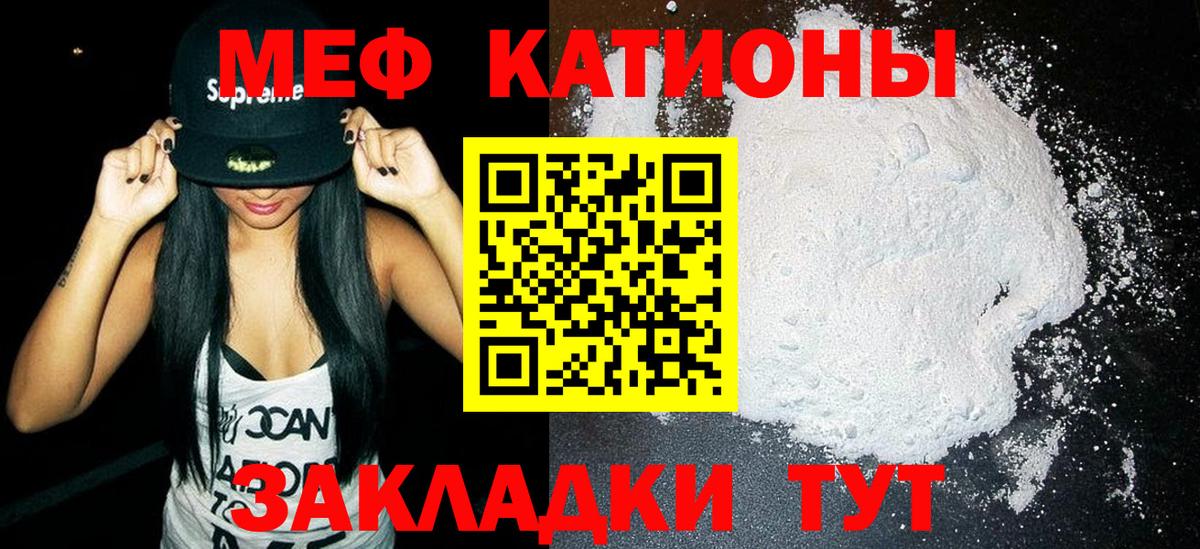 Меф  Конопля  Меф МЯУ МЯУ кристаллы  COCAIN  Тихвин  ГАШИШ  Вход с VPN  Каннабис  А ПВП СОЛЬ  