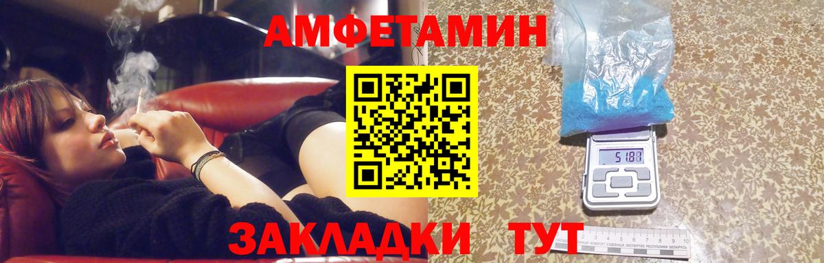 Метамфетамин винт  Вход с VPN  Первитин  Тихвин 