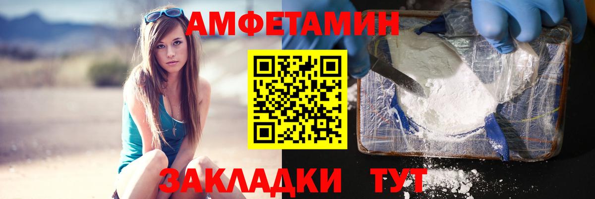 Первитин кристалл Тихвин