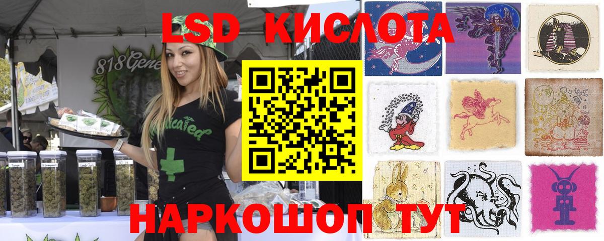 Марки N-bome 1,8мг Тихвин
