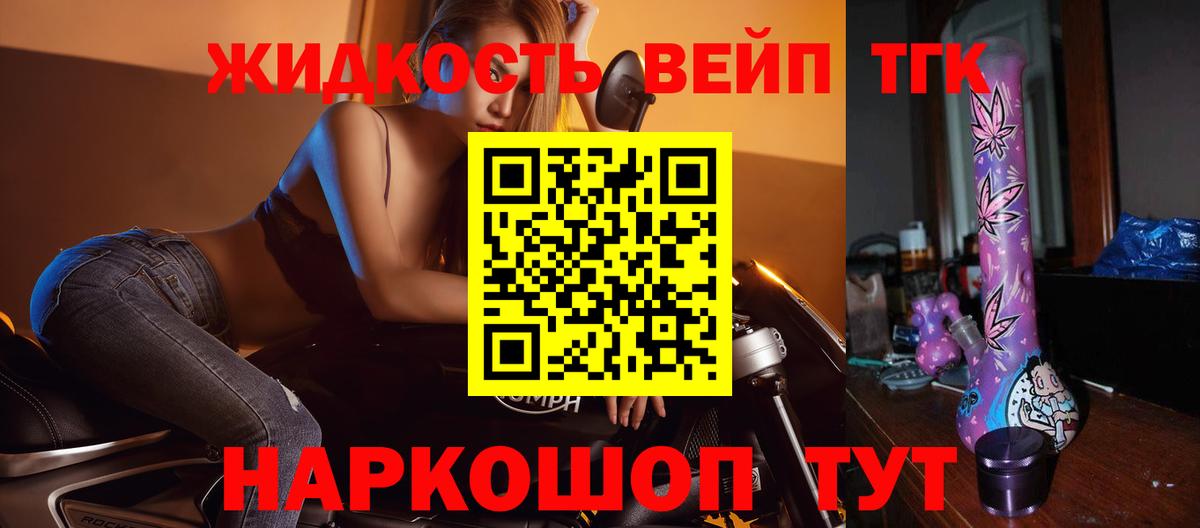 ТГК концентрат Тихвин
